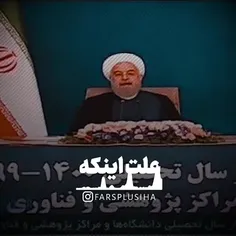 🎥 سخنان و وعده‌های روحانی  همیشه عکس آن عملی می‌شود، در آ