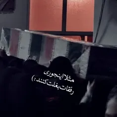 زیباترین آغوش🥹!