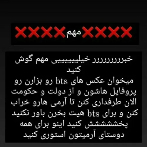 اسکی اجباری❌❌❌❌