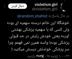 ➕من زیستم رو تو کنکور ۷۹ درصد زدم،
