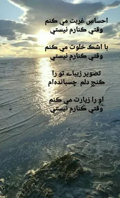 عکس نوشته setayeshghalbesorbi 26332203