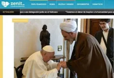 بازتاب دیدار آیت الله اعرافی با پاپ فرانسیس در رسانه‌های 