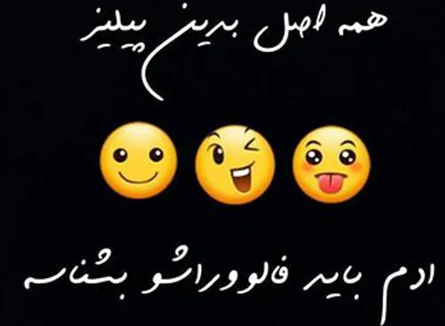 کامنت پیلیز