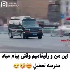 وایی حق تا ابددددد