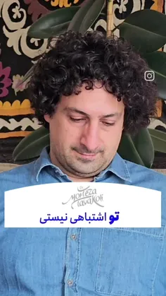 اگه شفافیت میخوای