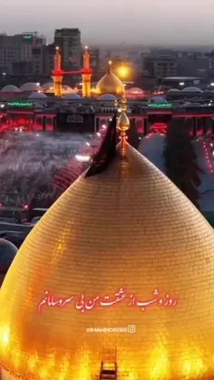 🕋به رسم عاشقان❣ سلام آقا🤚♥️🕋🏴