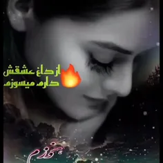 مرد تنهای شب @محکوم به عشق 