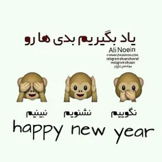 happy new year