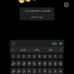 یکم مخ زنی یاد بگیرین😂