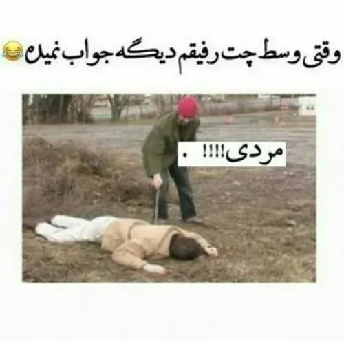 حق😐