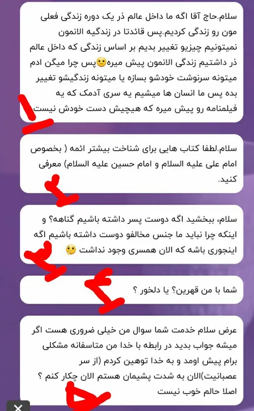 سلام به همه