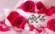 عاشقانه ها ali999999 30038088