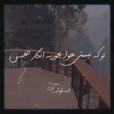 عشق سه حرف اگه پاش بمونی خیلی حرفه .