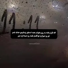 فالو کن لطفا 
۱۵۰تا بشیم برنامه خفن دارم🔥✨❤️🤝🏻