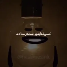 کسی که اینو فرستاده 
واسه کسی. که دوس داری بفرس..‌‌.