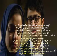 عاشقانه ها baran.bahary.2002 13844851