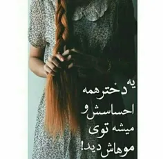 به سلامتی همه ی دخترا