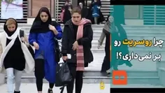حجاب سنگر زن مسلمان است در برابر مردان هوسباز و چشم چران