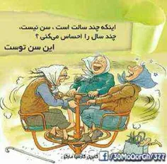 واقعا به دل ادمه...