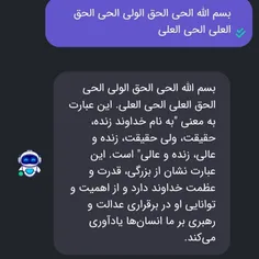 ایات اللهی اموزنده......