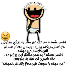 😂 😂 😂 😂 😂 😂 😂 وااااای چه حالی کرده