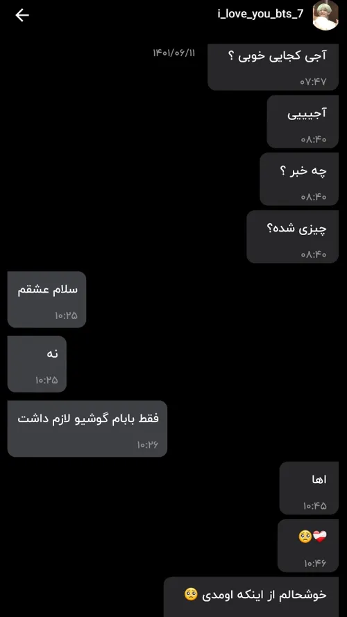 بله خره اومدی ❤️‍🩹