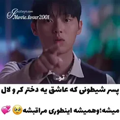 سریاله رو ندیدم😅