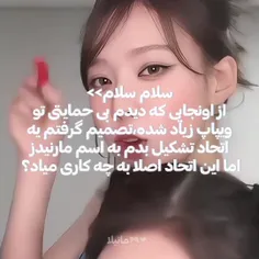 اگه حمایت نمیشید این ویدیو رو ببینید خوشگلاا 😭☝