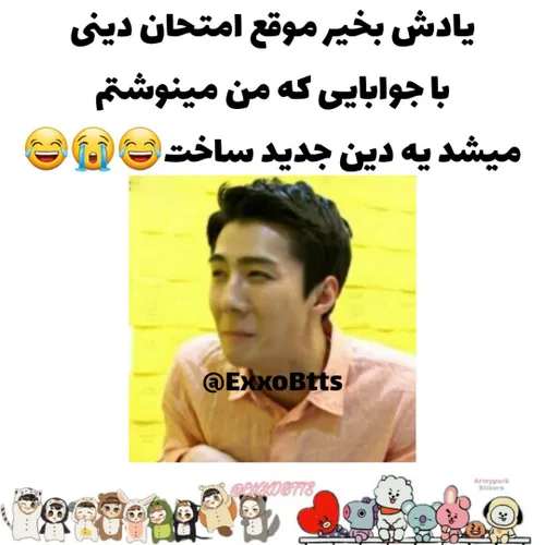 حققق🤣🤣🤣🤣