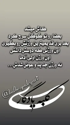 #خنده_دار #غم #من #تو #مادر #پدر #خواب #شمال #موفقیت #زن 