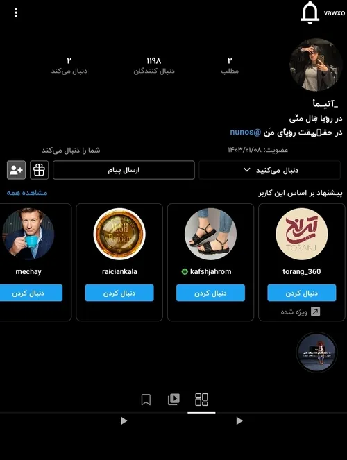 فالوشه خشگلم بک میدم https://wisgoon.com/vawxo