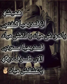 #عکس_نوشته 💯 