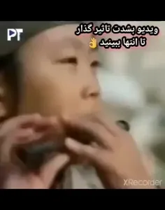 تا آخر ببینید خیلی جالبه👏👏👏👏