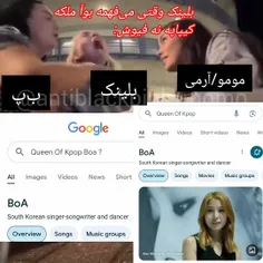 کوئین کیپاپ: BOA💫🫦