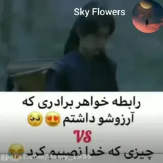 زندگی خیلی نا عادلانه ست😭😭😂😂😂