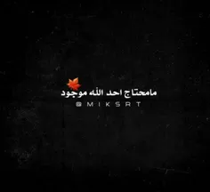 #الله❤