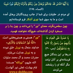 مطلبی از مرحوم آیت الله مجتهدی (ره)، مبنی لبخند امیرالمؤم