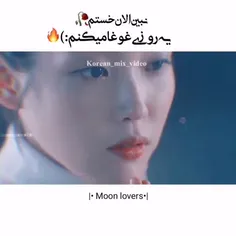 عاشقان ماه🥺