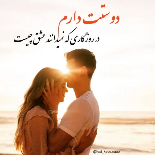 عکس نوشته عاشقانه ساسان