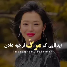 ایدلایی ک برگ ترجیه دادن.