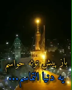 می خندم اما چشم هایم رنگ غم دارد