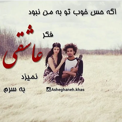 عکس نوشته mehran1369 9551060 - عکس ویسگون