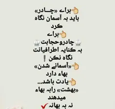 #پرسش_پاسخ  #محاسبه_گناه