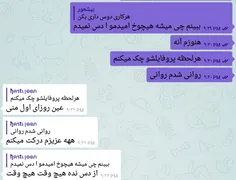 درد عاشقی بد دردیه....بد