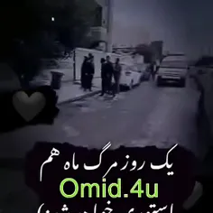 اگرروزی شنیدی مرده بودم 😭😭😭😭😭😭