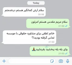 😐😂بالاخره آخر عاقبت نمکدون بازی اینه دیگه درک میکنم