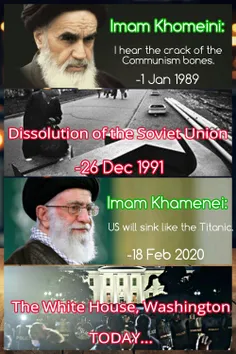 Imam Khomeini:
