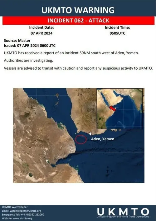 🔸مرکز عملیات تجارت دریایی بریتانیا در گزارش دیگری از وقوع