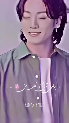 برای تویی که قلب منی زندگی منی نفس منی🙈❤