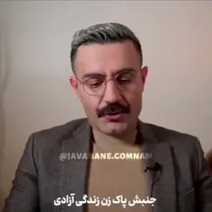 زنان احمق و فاسد فریب خورده که حتما با نظرات و نیت این اف